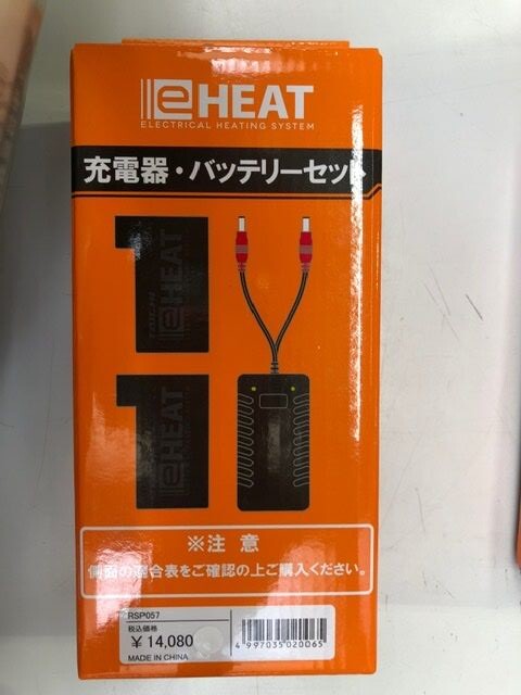 RSタイチ 電熱グローブをお持ちですか？？ : 2りんかんブログ