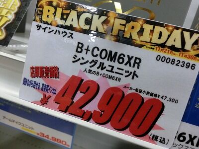 ²¬»³¡¡ÁÒÉß¡¡Ê¡»³¡¡¥Ð¥¤¥¯¼Ö¸¡¡¡¥Ð¥¤¥¯Ç¤°ÕÊݸ±¡¡B+COM24 (1)