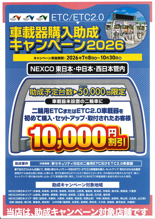 20260806165641_00001000