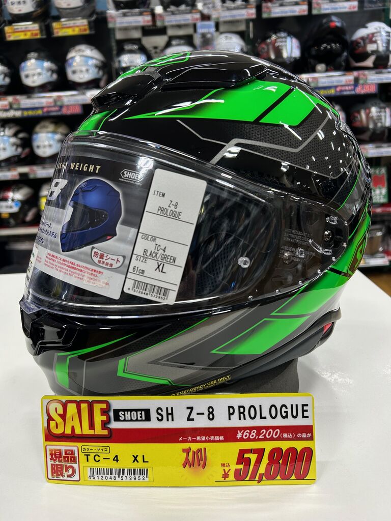 SHOEI フルフェイスヘルメット ブラック/グリーン SHOEI フルフェイスヘルメット ブラック/グリーン Webike