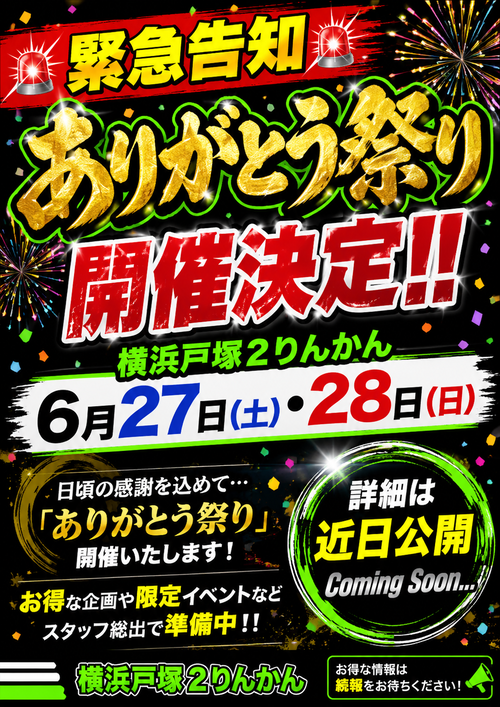 13BFC971-A6E2-46A8-9566-E0AA2BC8794D