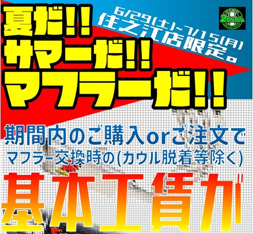 ¥¹¥¯¥ê¡¼¥ó¥·¥ç¥Ã¥È 2024-06-27 174223