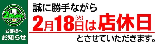250218