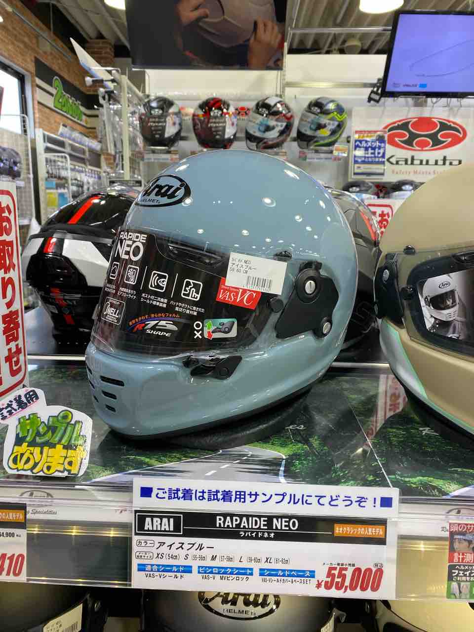 Arai ラパイドネオ 新色入荷！！！！ : 2りんかんブログ