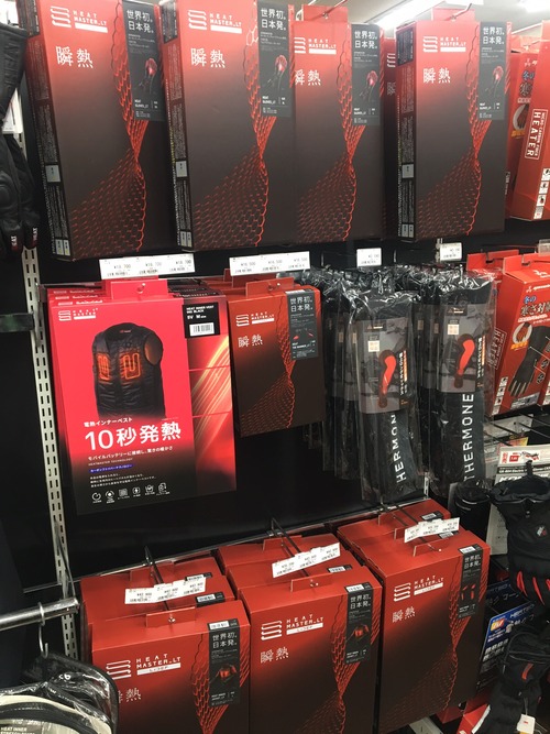 �ҡ��ȥޥ�����