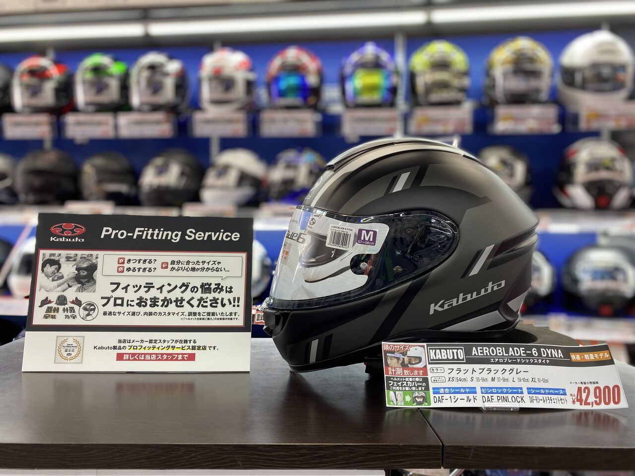 OGKカブト エアロブレード6 ダイナ M スモークシールド ピンロックシールド OGKカブト エアロブレード6 ダイナ M スモークシールド ピンロック