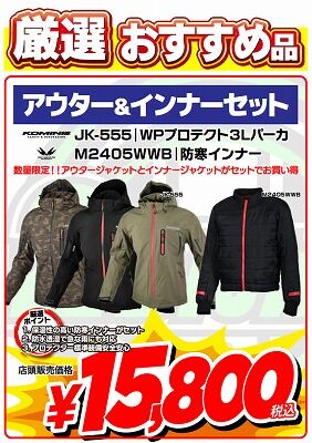 ²¬»³¡¡ÁÒÉß¡¡Ê¡°æ»³¡¡¥Ð¥¤¥¯¼Ö¸¡¡¡¥Ð¥¤¥¯Ç¤°ÕÊݸ±¡¡Åßʪ¥¦¥§¥¢22 (6)