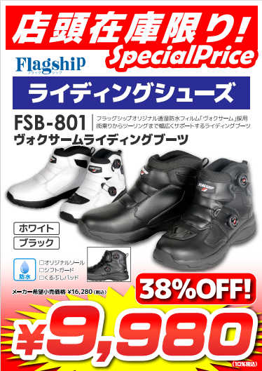 シューズ