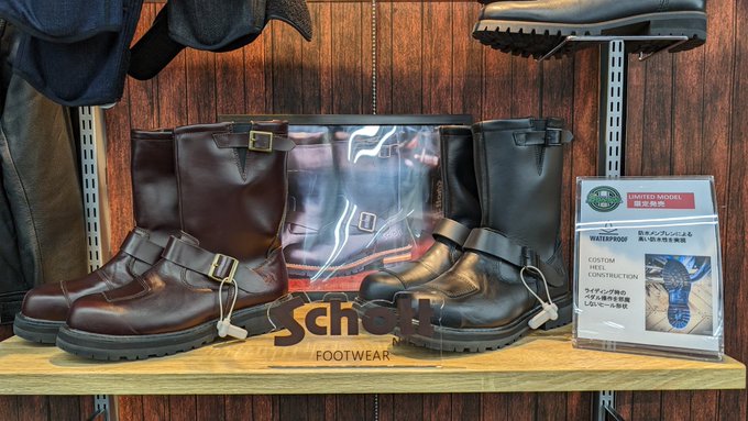 SCHOTT BROS ブラック レザーブーツ GEORGE COX (ジョージコックス) SKIPTON BOOT 13327 V