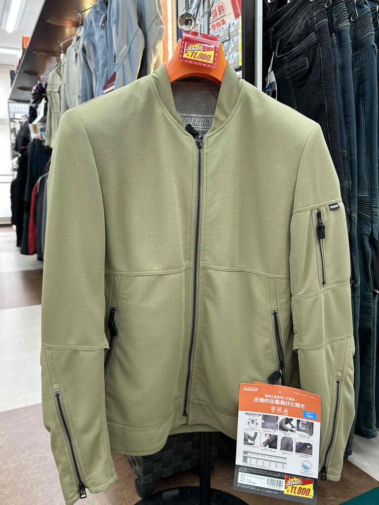 専用ジャケット2点 茨木2りんかん】一点限りのお買い得ジャケットございます