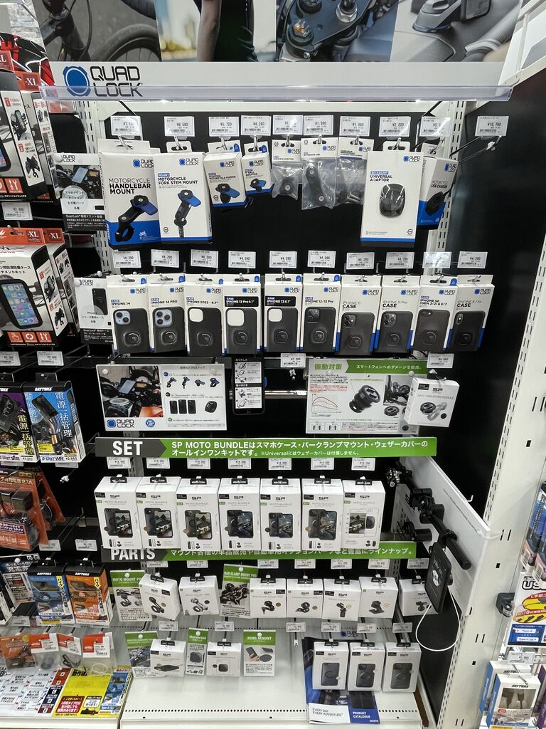 【sibainumomo700】おまとめ買い お買い得スマホホルダー入荷しました : 2りんかんブログ