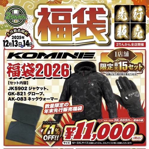 ¥³¥ß¥ÍÊ¡ÂÞ