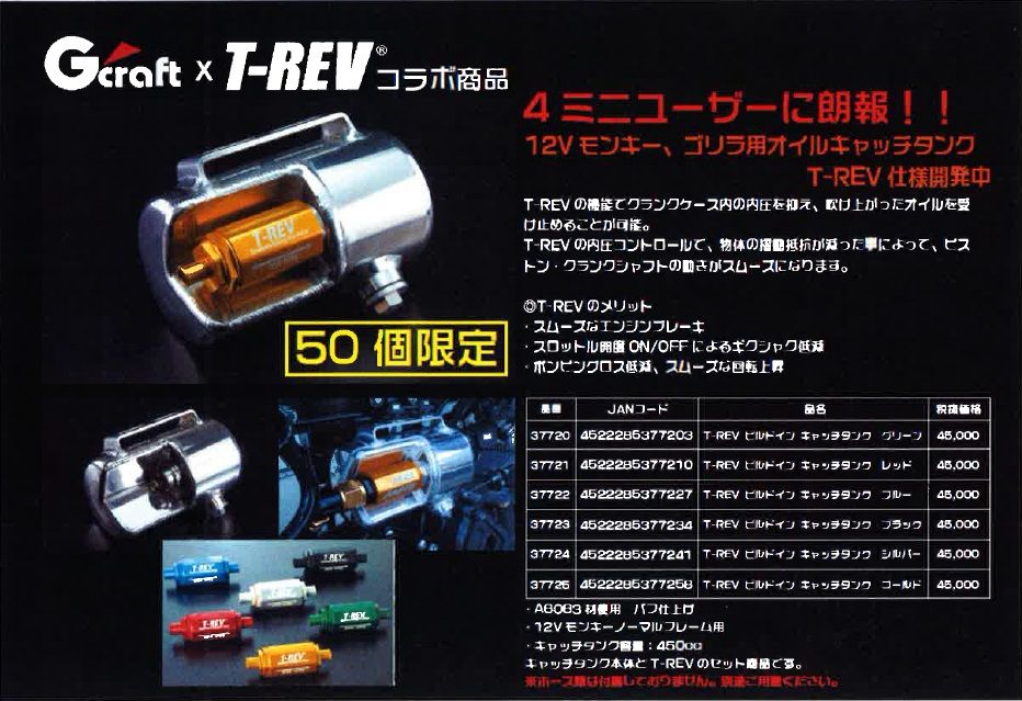世界限定５０個のレア物入荷しました ２りんかんブログ