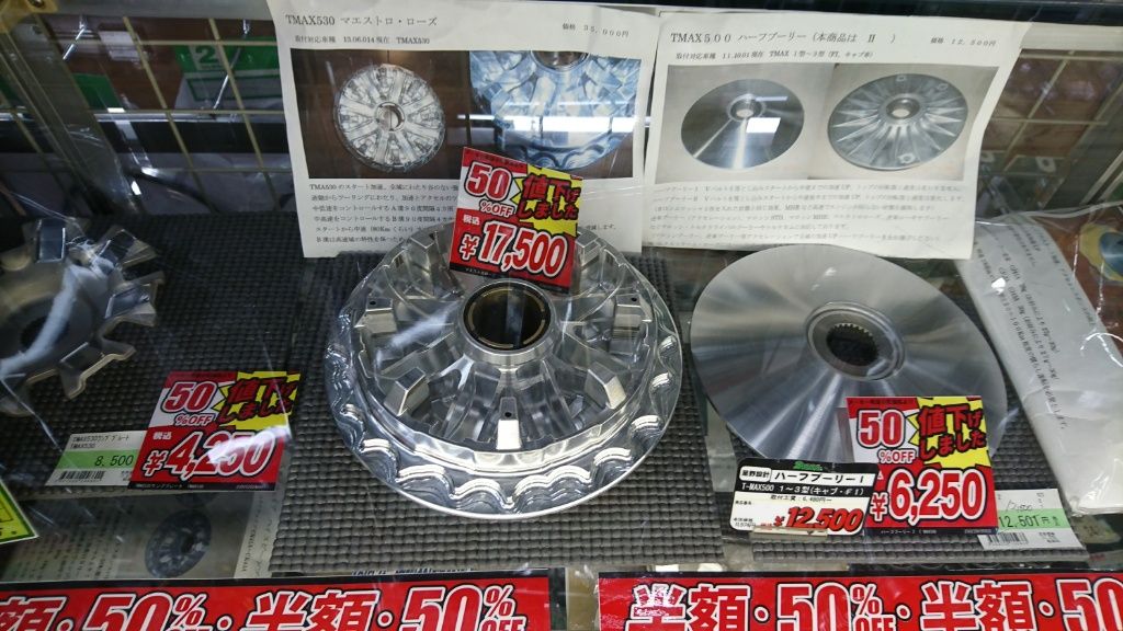 大切な人へのギフト探し TMAX530 星野設計プーリー チェーン