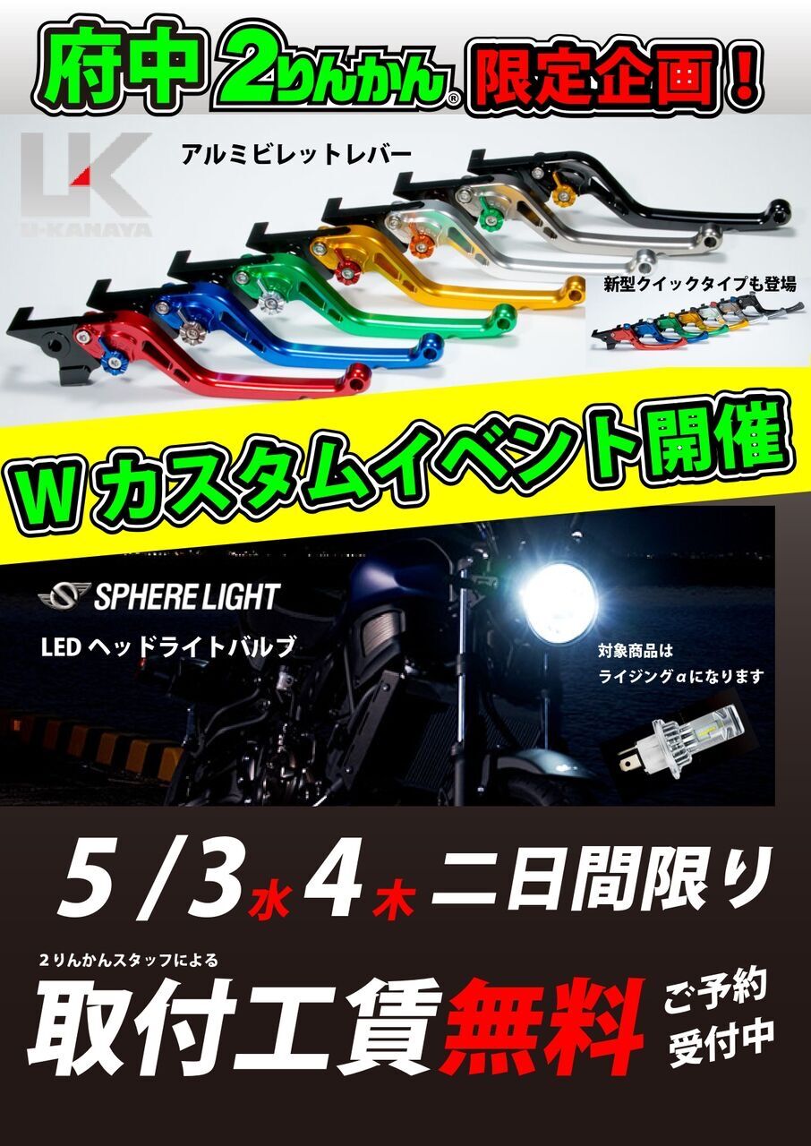 oresama-megane　ビタリスト2箱 MID RIVER < Zengake KATAME Special > MRS-982-TR