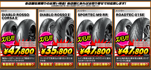 スクリーンショット (72)