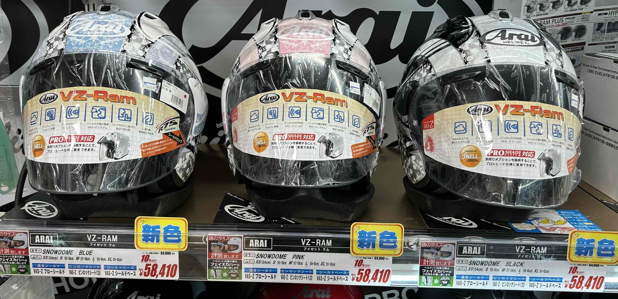 福岡2りんかん 夏ですが、スノードーム入荷しました！！ : 2りんかん