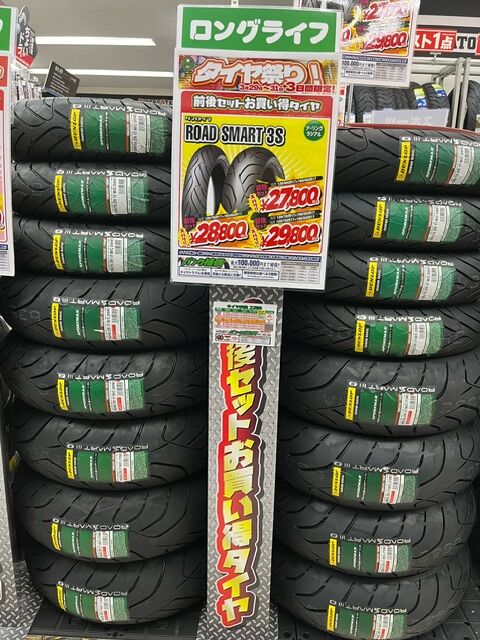 単品中古タイヤ!ダンロップ◎ロードスマート Ⅱ. 170/60ZR17. ふ531 バイク用タイヤ ダンロップ 170&frasl;60zr17」の人気商品一覧 | 安い商品を