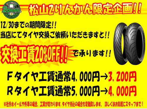 スクリーンショット (21)