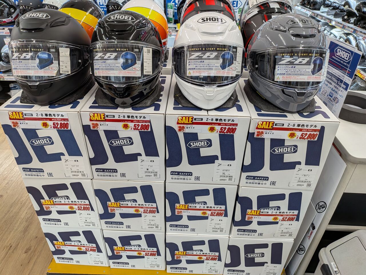 藤岡2りんかん】藤岡店限定！Z-8がお買得！ : 2りんかんブログ