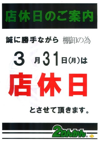 20250319154120_page-0001