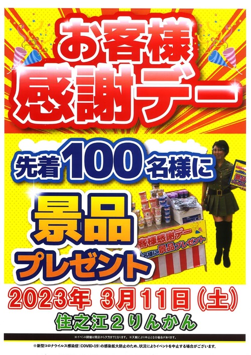 �����ʹ���DAY������POP_001
