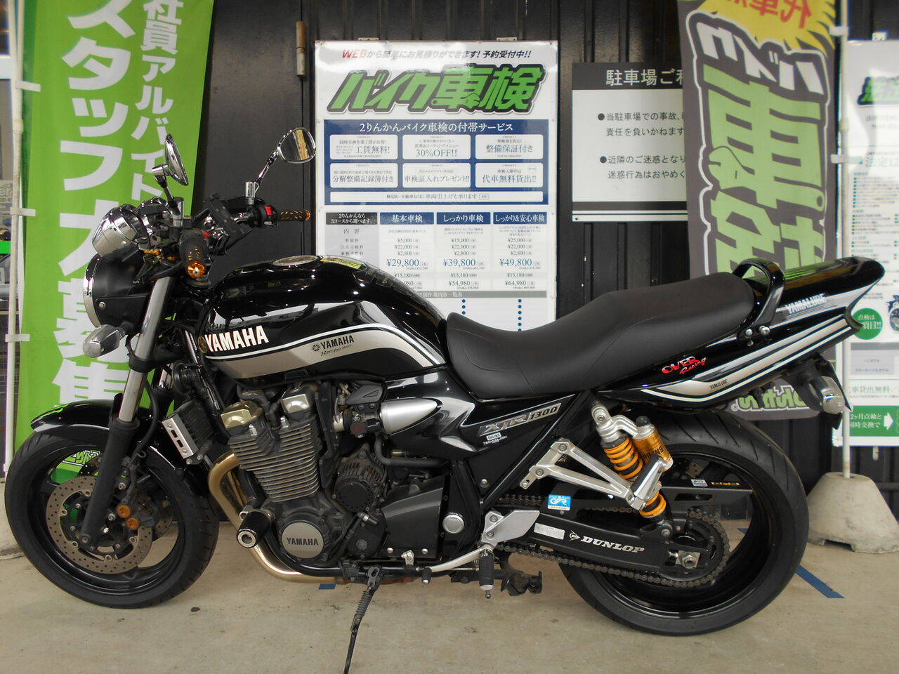 YAMAHA XJR1300 カスタム多数 逆輸入車 北米仕様 車検R6年10月まで ヤマハ