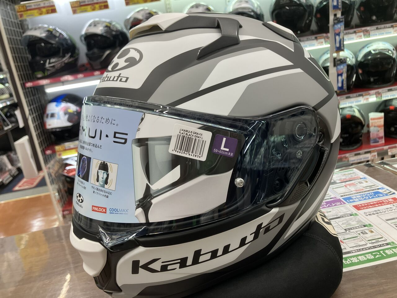 新潟】『KAMUI-5 GRAVIX』入荷しました！ : 2りんかんブログ