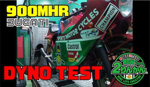 900MHR
