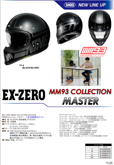EX-ZERO MASTER
