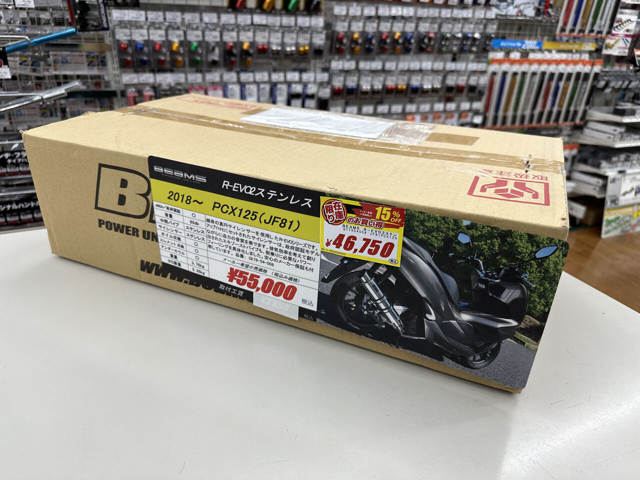 PCXJF81 BEAMSマフラー PCX jf81 マフラー BEAMSのおすすめ人気商品一覧 通販 - Yahoo