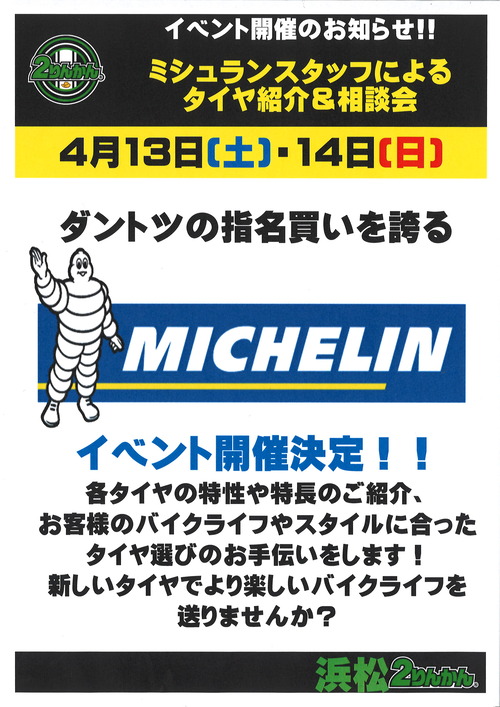 20240404200200_00001