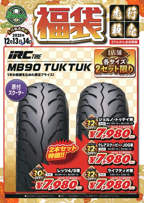 Àè¹ÔÊ¡ÂÞ_ñÉÊA3_MB90_page-0001