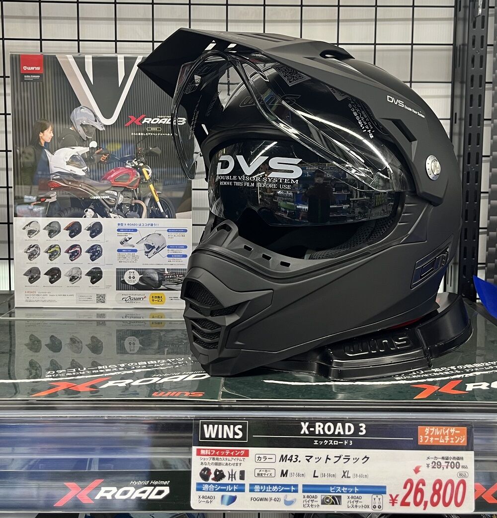ウインズ X-ROAD3が入荷しました！ : 2りんかんブログ