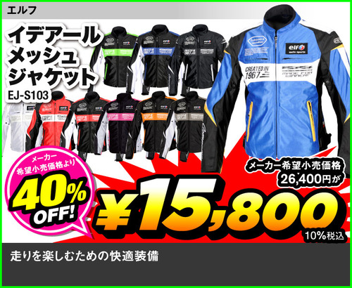 sale_items020_2x