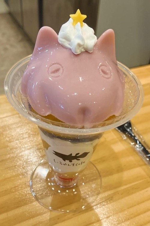 Screenshot_20251014-144518_Maps