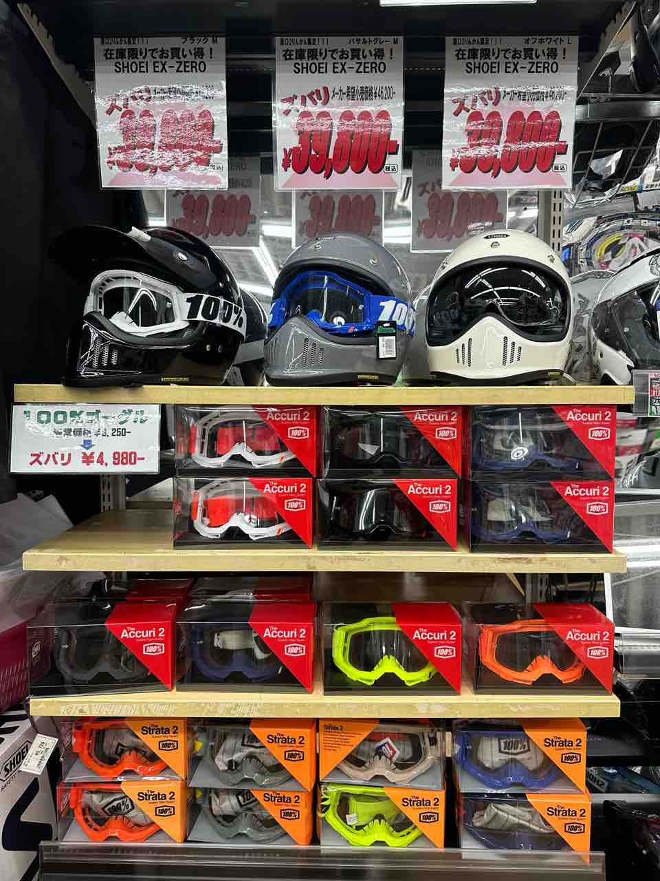 ペルリーノ　まとめ売り 246溝口2りんかん】お洒落なゴーグル販売してます！ : 2