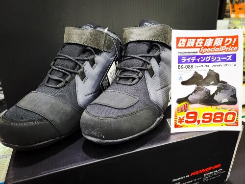 BK-088
