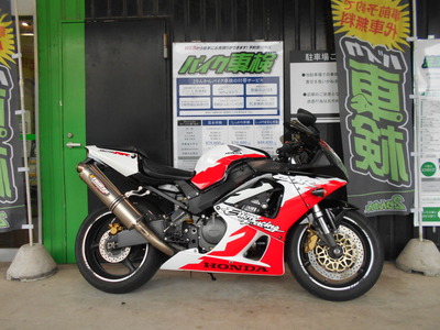 車検 HONDA CBR929RR : 2りんかんブログ