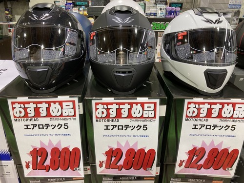 AEROTECH5 フルフェイスヘルメット｜モーターヘッドライダース