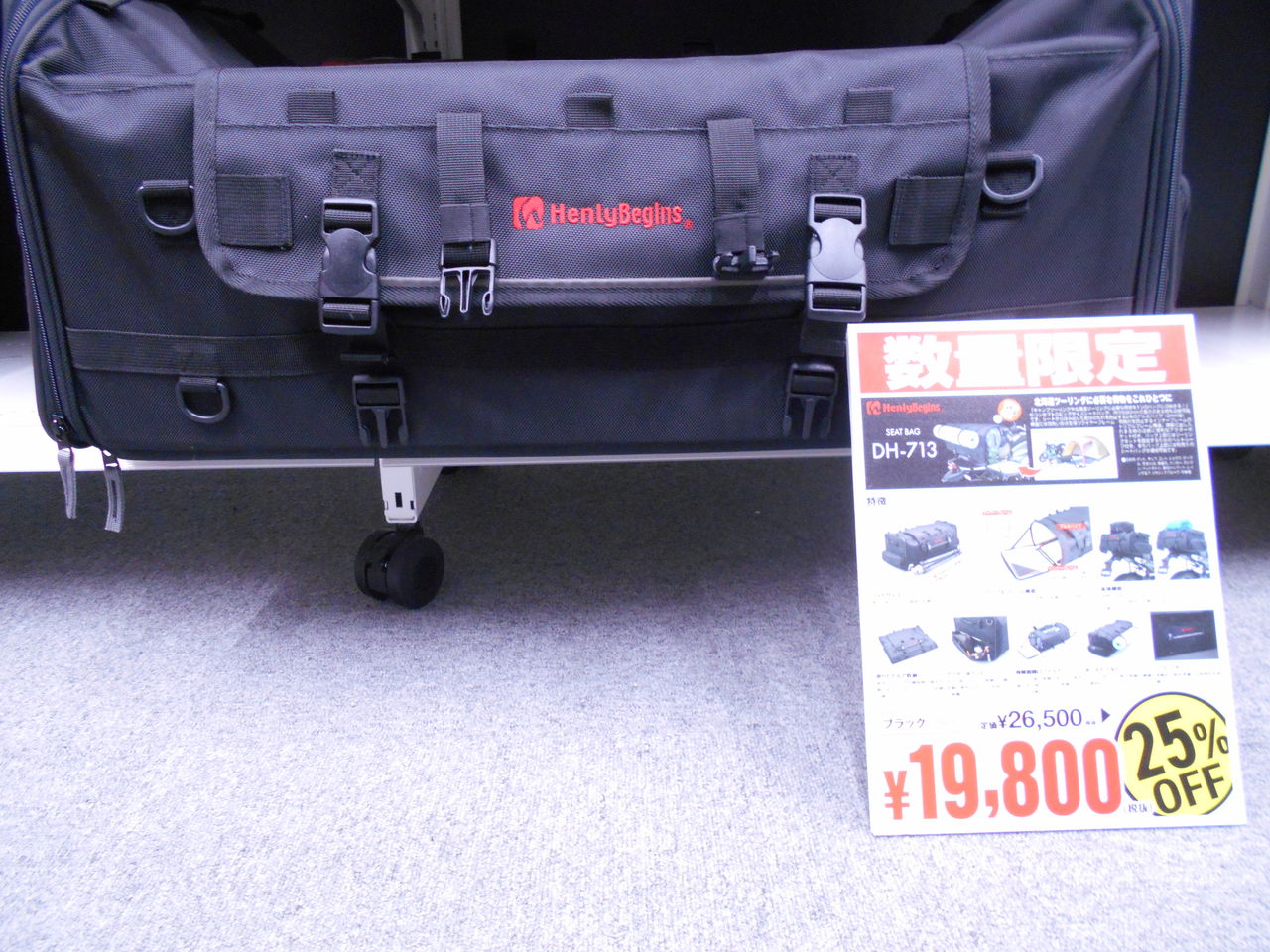 新潟2りんかん HenlyBegins シートバッグのご紹介♪ : 2りんかんブログ