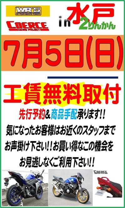 242_15577ab686bdb0