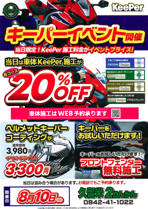 ¥¹¥¯¥ê¡¼¥ó¥·¥ç¥Ã¥È 2025-07-12 133428