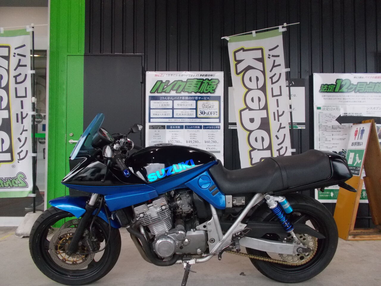 車検 SUZUKI GSX400Sカタナ : 2りんかんブログ