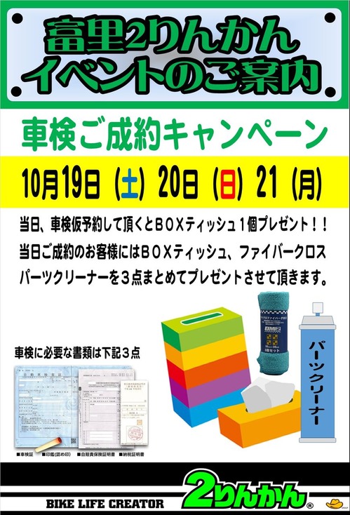 ¼Ö¸¡¥¥ã¥ó¥Ú¡¼¥ó