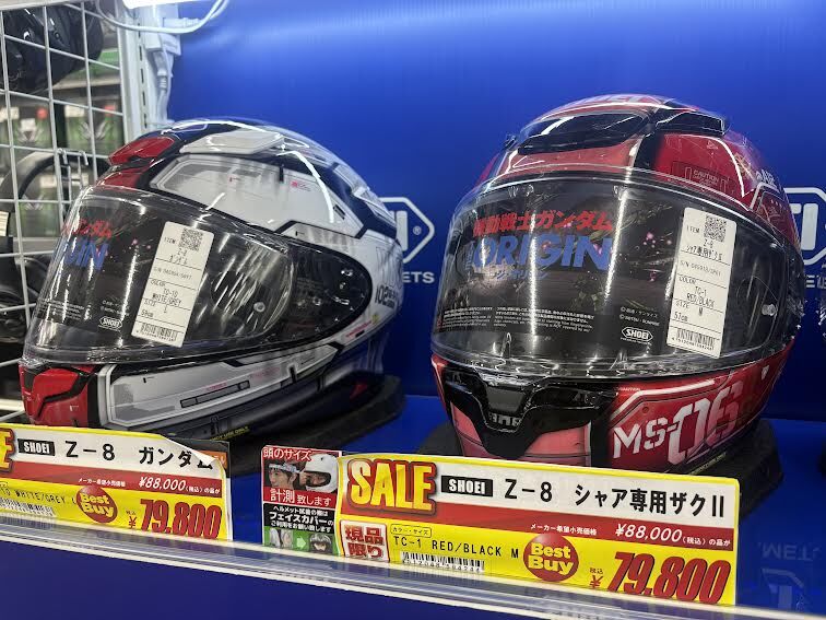 和歌山2りんかん】SHOEI Z-8ガンダムカラーがお買得！ : 2りんかんブログ