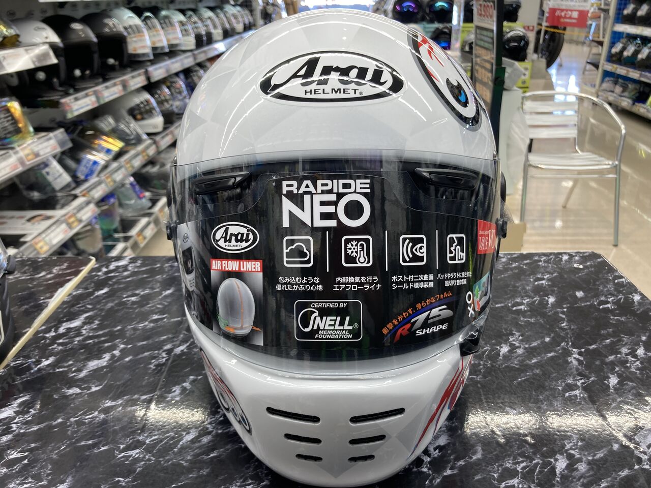 Arai ラパイドネオ フルフェイスヘルメット 目玉デザイン UMA Arai ラパイドネオ フルフェイスヘルメット 目玉デザイン UMA