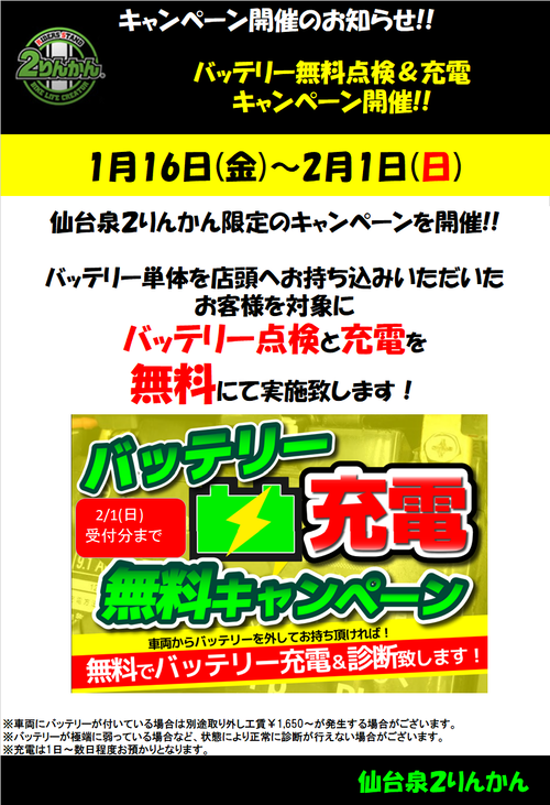 �Хåƥ꡼̵������CP202601