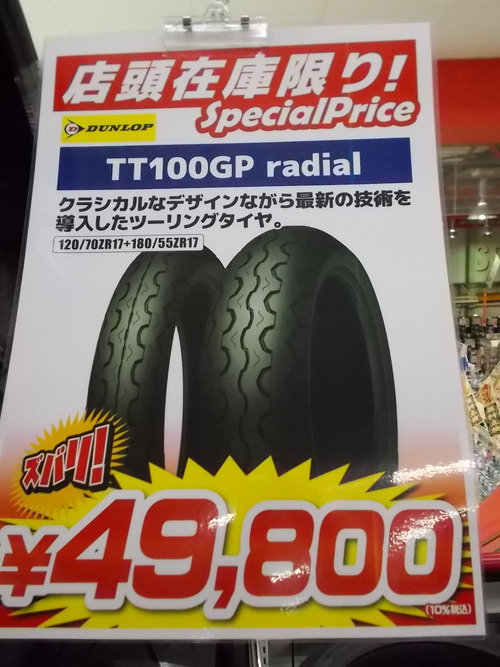 £Ô£Ô100¥é¥¸¥¢¥ë£Ð£Ï£Ð