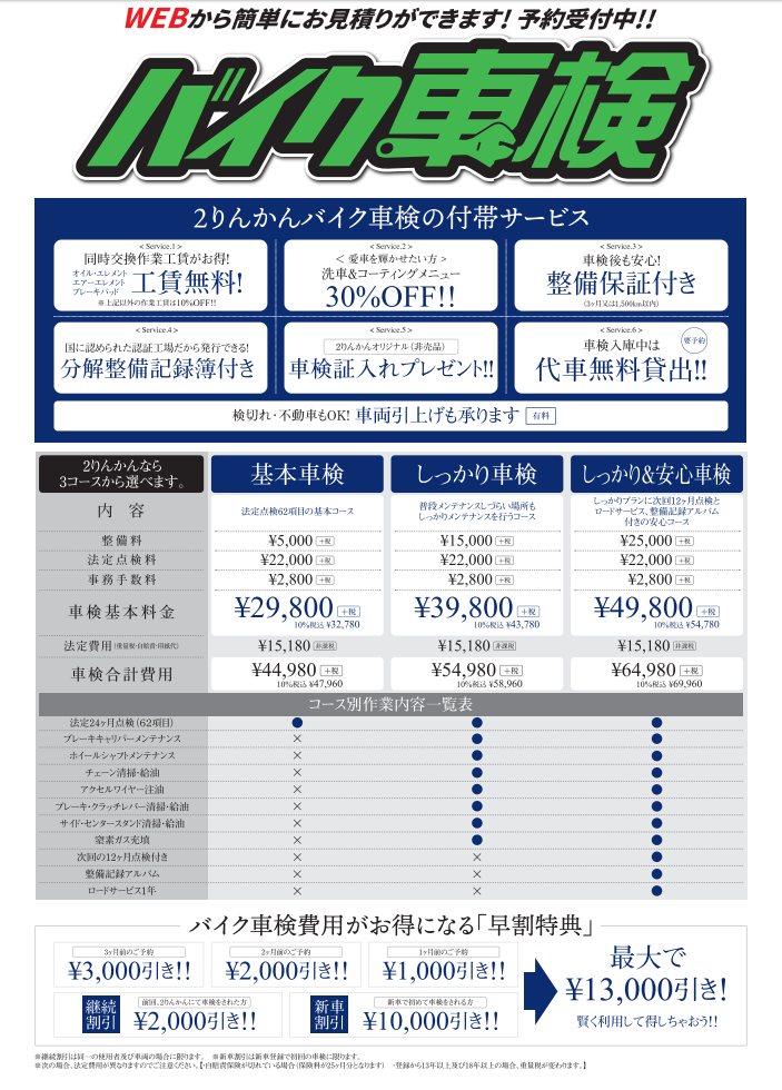 <br>
<br>
<br>
<br>
<a href=